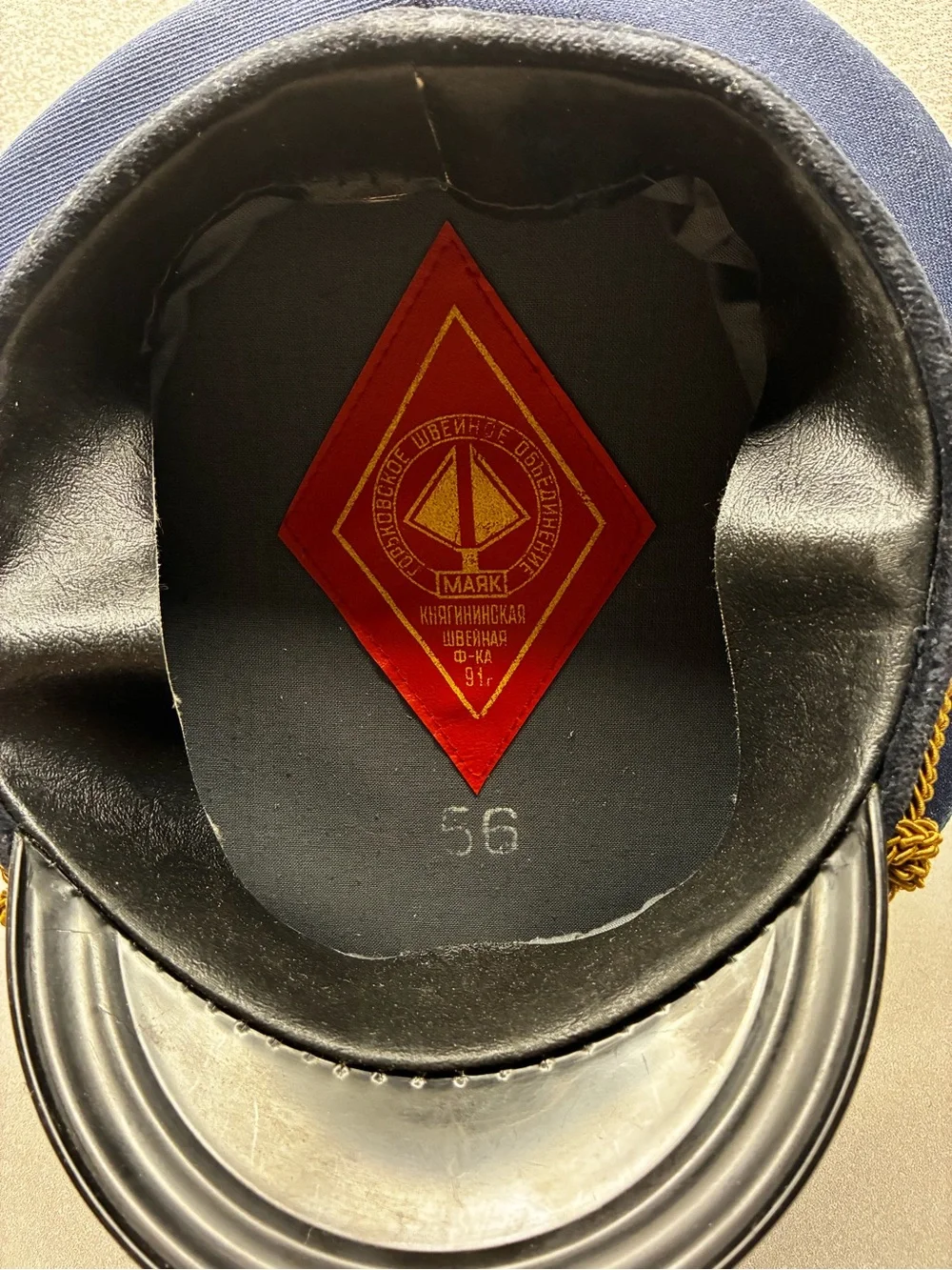 VTG SOVIET Uniform Military Officer Visor Cap size 56 Railroad Railways USSR